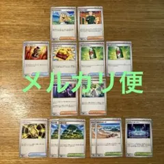 メガブレイブ　メガシンフォニア　トレーナーズまとめ売り　リーリエの決心