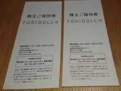 トリドール 6000円分