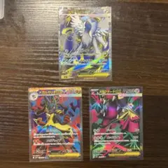 SR AR 4枚