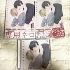 セックスドロップ しっけ
