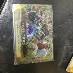 ワンピースカードゲーム それぞれの旅立ち