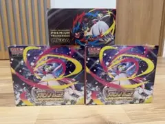 【シュリンク付】メガシンフォニアポケモンセンターセット2箱他