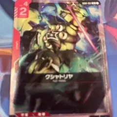 クシャトリヤ　プロモ　　ショップ大会