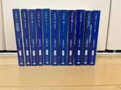富樫倫太郎 警察小説 SROシリーズ全10巻 +NEO1巻