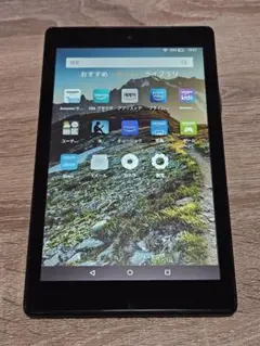Amazon Fire HD 8 第7世代 16GB