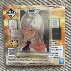J賞 幸運の口づけチャーム　シークレット　ブラン