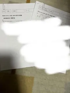 【新品未使用】ECC編入学情報センター【3点セット】 2025年最新】ecc編入学院の人気アイテム - メルカリ
