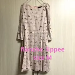 フランシュリッペ　ワンピース　M