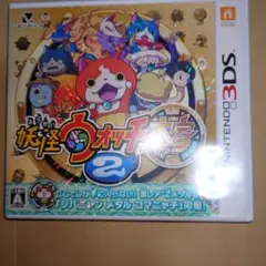 3DS 妖怪ウォッチ2 本家　動作ok