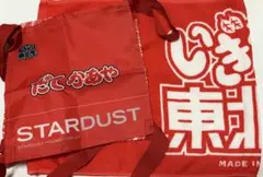いぎなり東北産 伊達花彩 タオル ゼッケン
