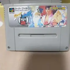 ストリートファイターZERO2 スーパーファミコン