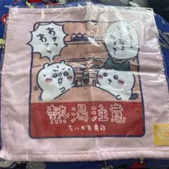 Item thumbnail for item 5890e127-a0dd-4f5d-9fd0-687ba4cbd08b