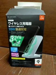 ELECOM ワイヤレス充電器 10W ホワイト