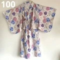 紫陽花 浴衣 セパレート 100センチ 女の子