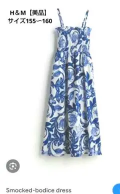 【美品】H&M　シャーリングトップワンピース　155〜160cmバスト88A