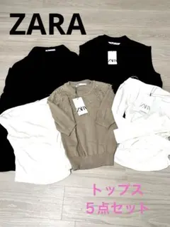 ZARA レディース　トップス　５点　セット　まとめ売り　新品未使用　美品