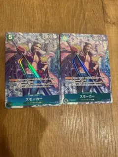 ワンピースカード　スモーカー SR パラレル OP10-030 2枚