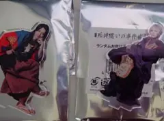 舞台死神遣いの事件帖　終　十蘭　幻士郎