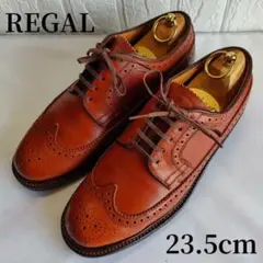 リーガル/インペリアルグレード/ウイングチップ/ブラウン/茶色/23.5cm