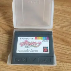 ポケットラブ if ネオジオポケットカラー