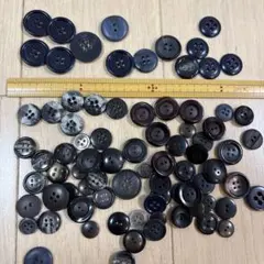 ボタンセット まとめ売り　ダークブルー ブラック グレー　ブラウン