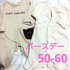 【本日限定大特価】ロンパース　カバーオール　ドレスオール　50-60　秋　冬