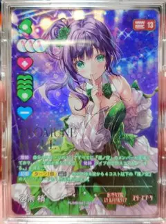 ラブライブオフィシャルカードゲーム 乙宗梢 SEC サイン ラブカ】乙宗 梢(サイン)【SEC】PL!HS-bp1-003-SEC - C-labo