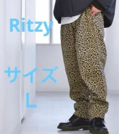 リッツィー イージーパンツ ヒョウ柄リラックスフィットパンツ レオパード