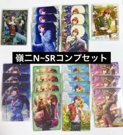 うたプリ ビジュコレ vol.3 嶺二SR R N 22枚セット