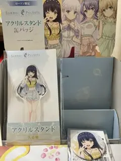 久島かもめ サマポケ ローソン アクリルスタンド 缶バッジ　サマーポケッツ