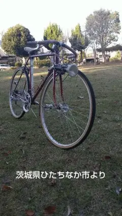 希少なビンテージランドナー! 山口ベニー自転車 ロ―ド10 カスタム レストア