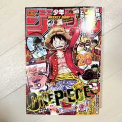 週刊少年ジャンプ 2025年 34号