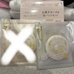 スタジオハヌル サンリオコラボ お菓子ポーチ 缶バッジセット こぎみゅん