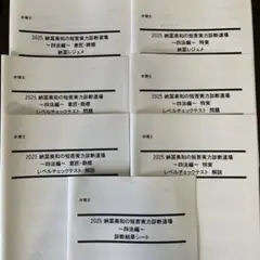 Item thumbnail for item 85f6f75d-63aa-4858-b757-96254f24a461