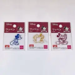 ディズニー ミッキー ワッペン3種セット