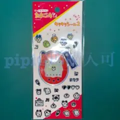 ②たまごっち 赤 あか キラキラシール 2 祝ケータイかいツー たまごっちプラス