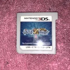 Nintendo3DS