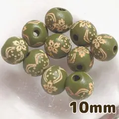 ウッドビーズ 彫刻花模様 10個 10mm オリーブ 丸型 木製 手芸