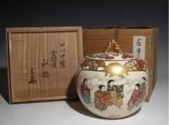 金襴手　古薩摩　沈壽官　壽官造　香合 2025年最新】薩摩 金襴手の人気アイテム - メルカリ