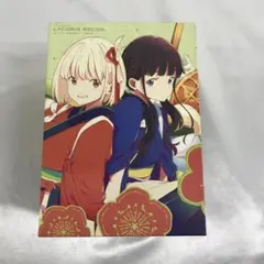 リコリス・リコイル 完全生産限定版 全6巻セット