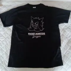 ポケットモンスター ガンガー Tシャツ Lサイズ