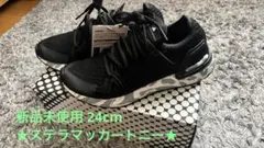 新品未使用★24cm adidas byステラ★スニーカー