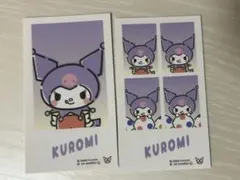 サンリオ　ぺこちゃんコラボ　カード　クロミ
