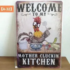 【A-32】ブリキ看板　WELCOME 　KITCHEN　お洒落なインテリア　鶏