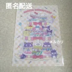 新品　サンリオ　見開きクリアファイル　1枚