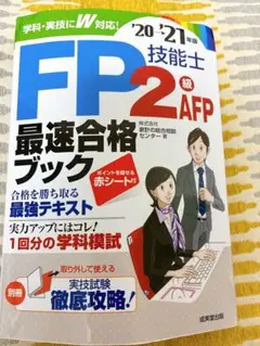 Item thumbnail for item 0a5faad4-cb2f-4e48-a9ef-07accece5baf