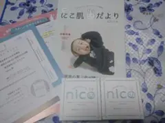 nico石鹸