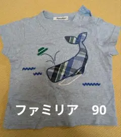 familiar クジラ刺繍 Tシャツ 90