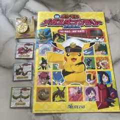 名鉄 ポケモン メガスタンプラリー 2025 前半 六英雄スペシャルステッカー