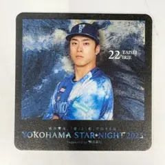 ベイスターズ 入江 コースター スターナイト スタナイ ベイ baystars